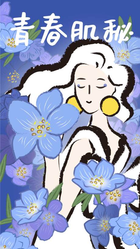 源文件下载【享设计】搜索编号：11150016528925110【花朵女孩海报】