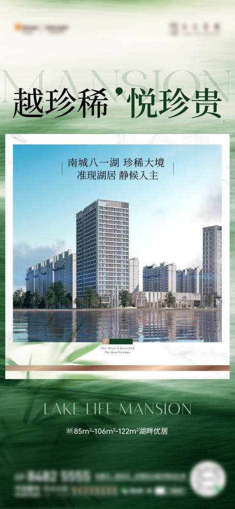 源文件下载【洋房价值】编号：91830016896597954