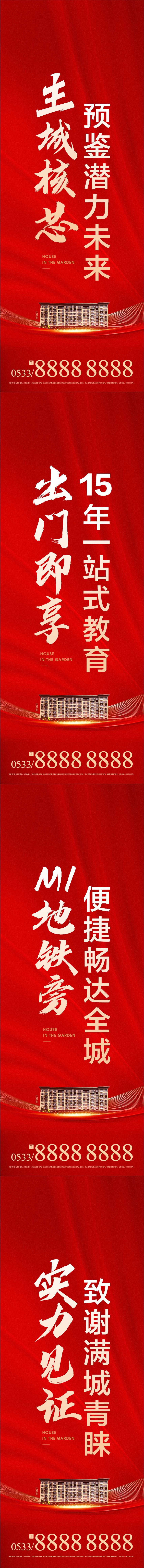 源文件下载【交付活动注水道旗】编号：10510016934683087