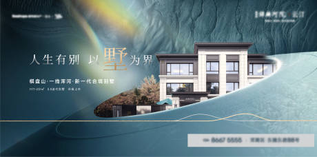 源文件下载【别墅主 】编号：75540016639782155