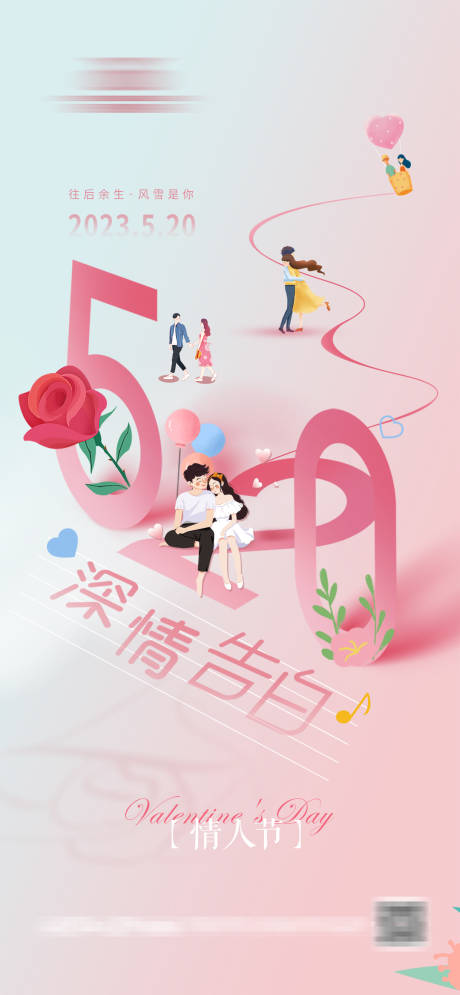 源文件下載【享設計】搜索編號：80020016753082076【醫美   】