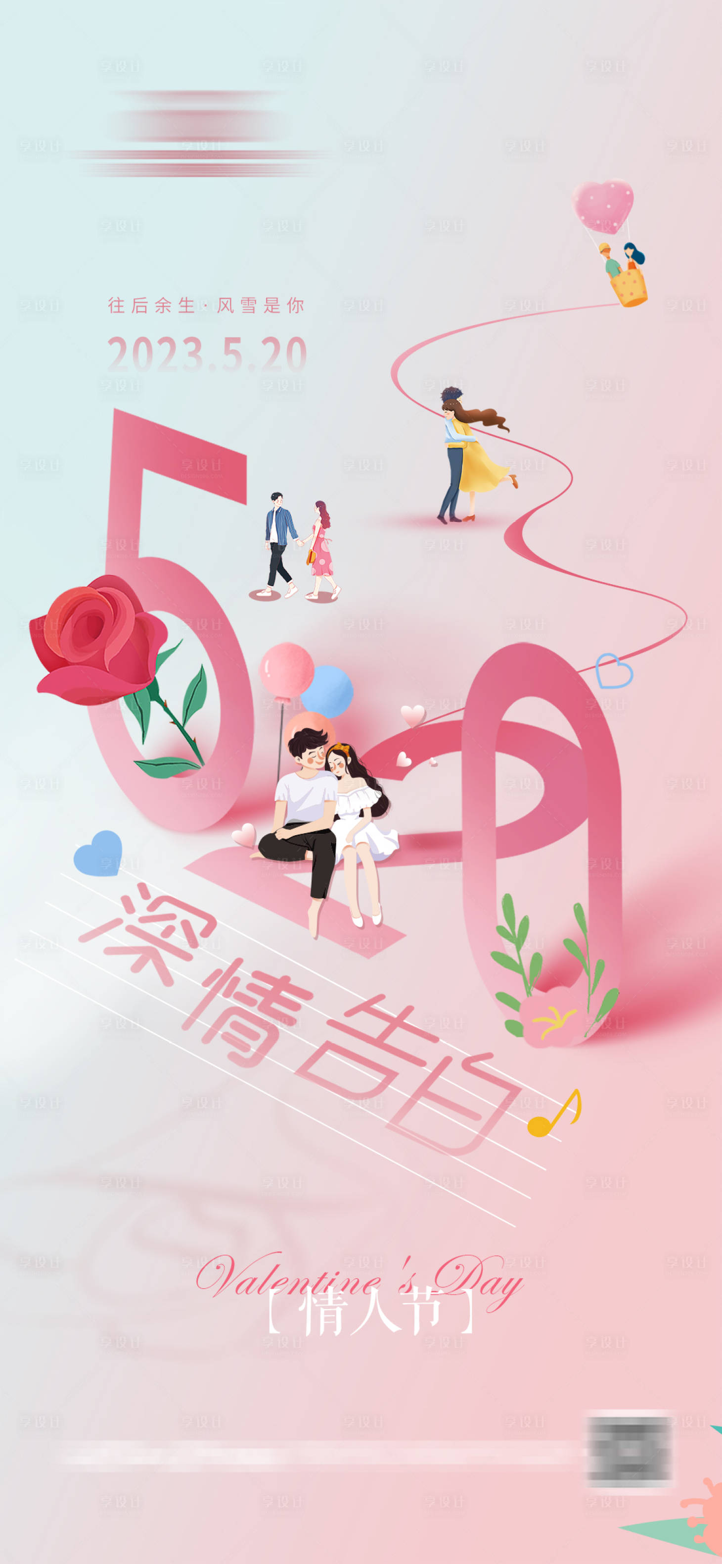 源文件下載【享設計】搜索編號：80020016753082076【醫美   】