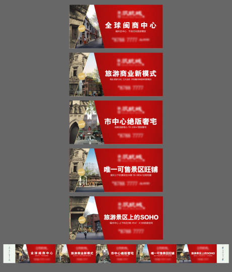 源文件下載【商業圍檔戶外】編號：63100016744431739