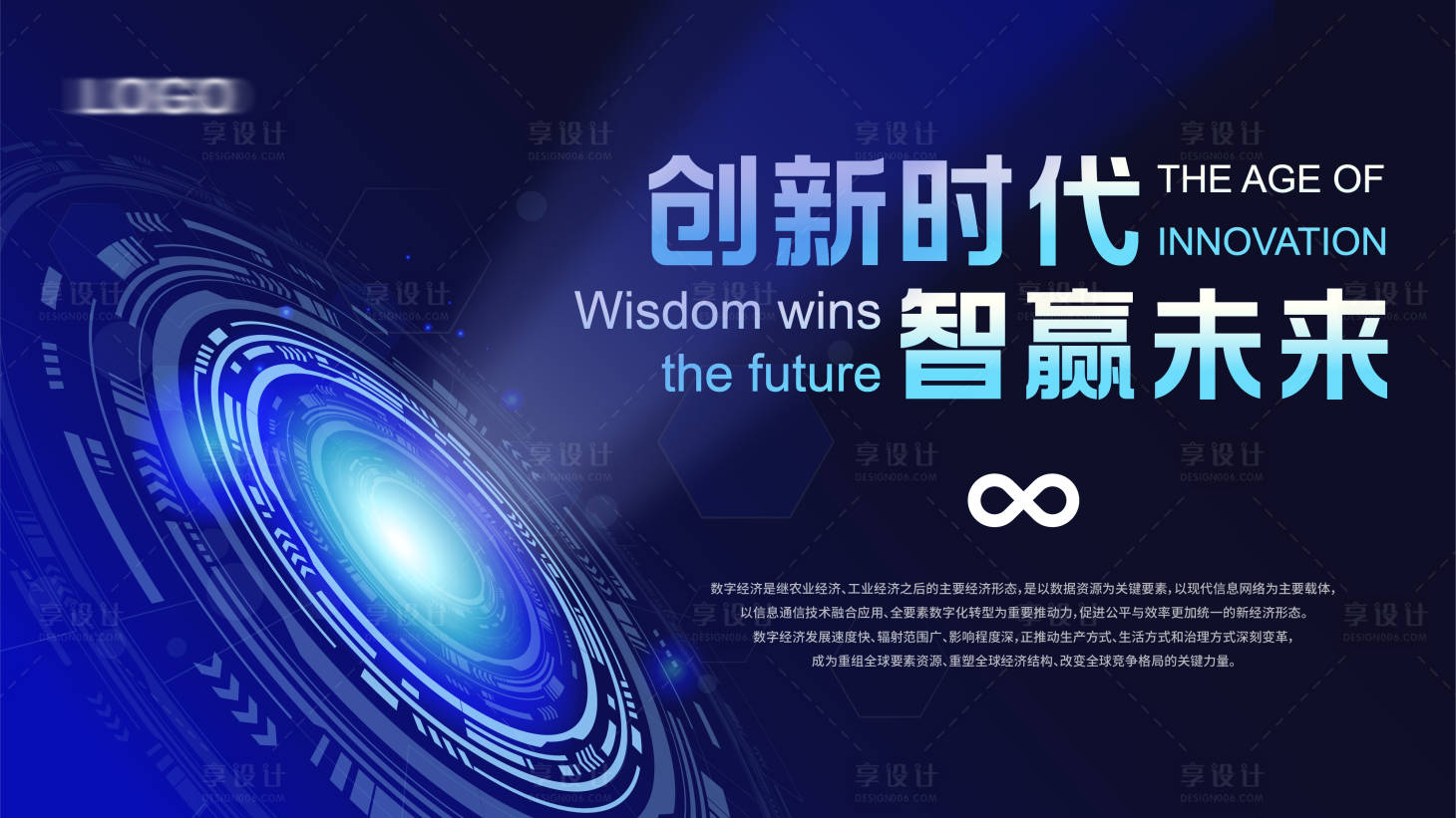 源文件下載【享設(shè)計(jì)】搜索編號(hào)：59080016611314476【物聯(lián)網(wǎng)KV】
