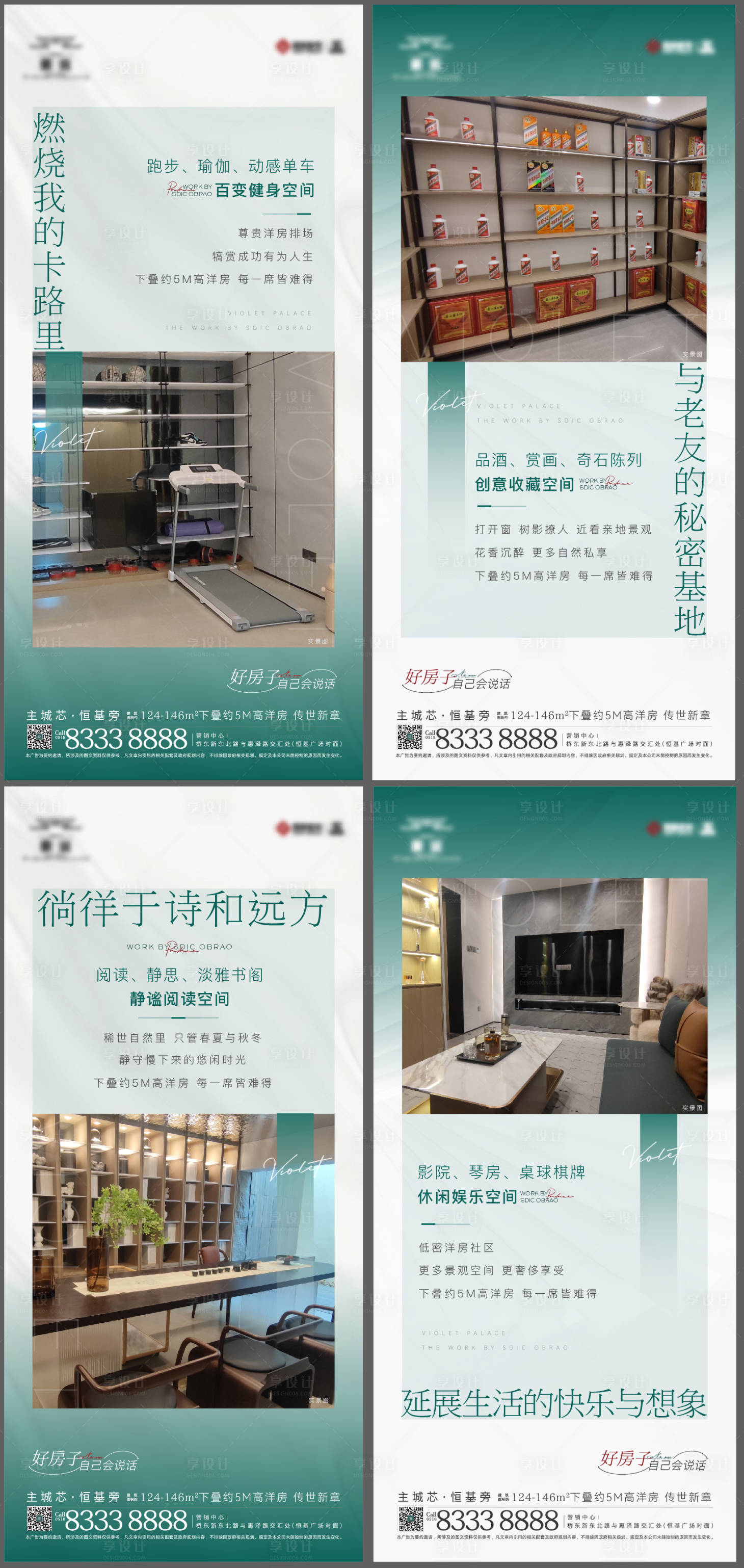 源文件下载【房地产低密社区洋房价值点】编号：77280016631913820