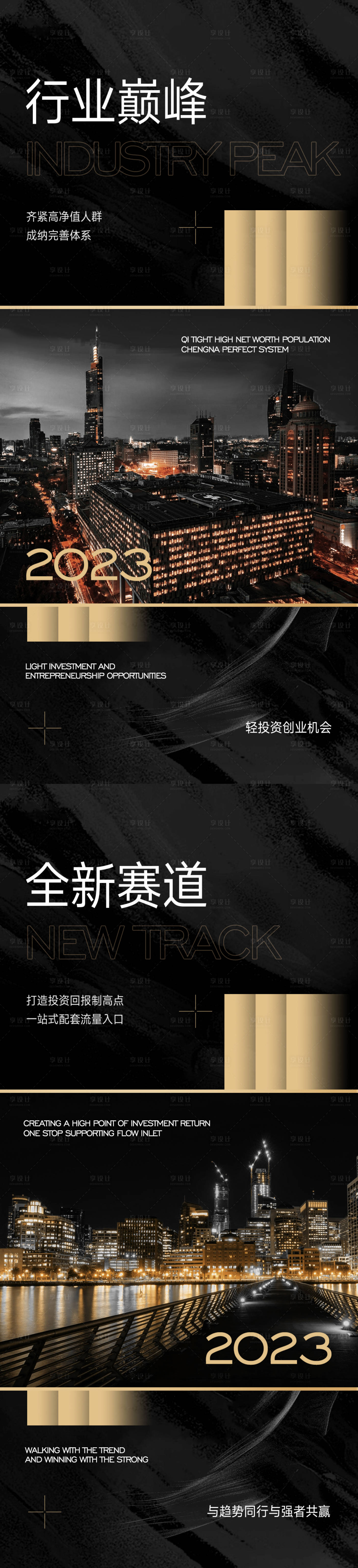 源文件下載【享設(shè)計】搜索編號：38680016659846870【醫(yī)美賦能】