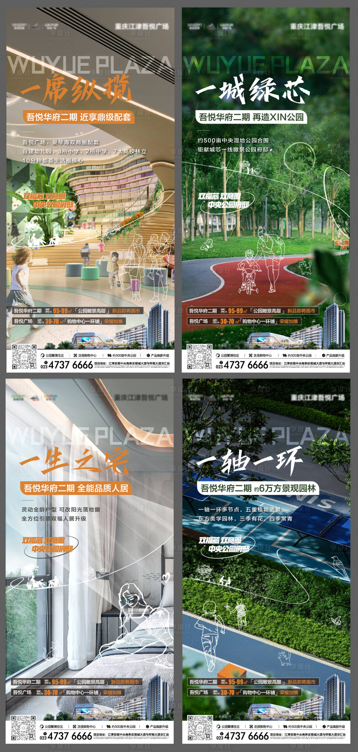 源文件下載【住宅系列單圖】編號：31080016657185458