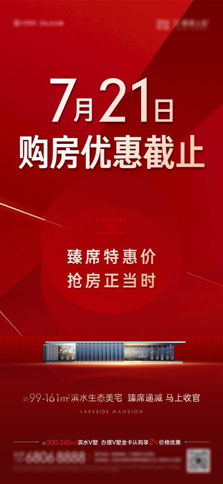 源文件下载【倒计时】编号：82030016560798845