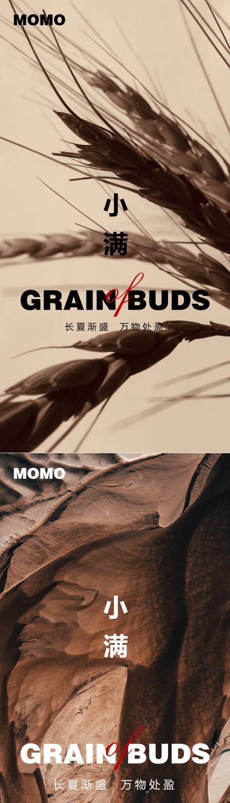 源文件下载【享设计】搜索编号：90120016820059934【小满】