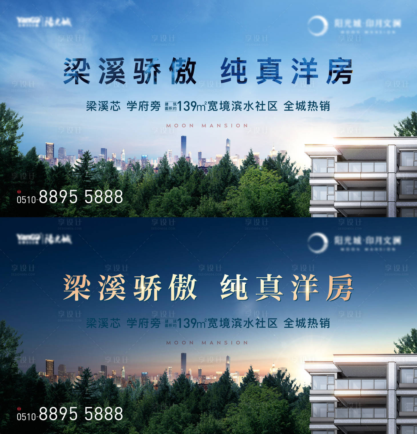 源文件下载【享设计】搜索编号：22020017055749806【低密洋房户外主画面】