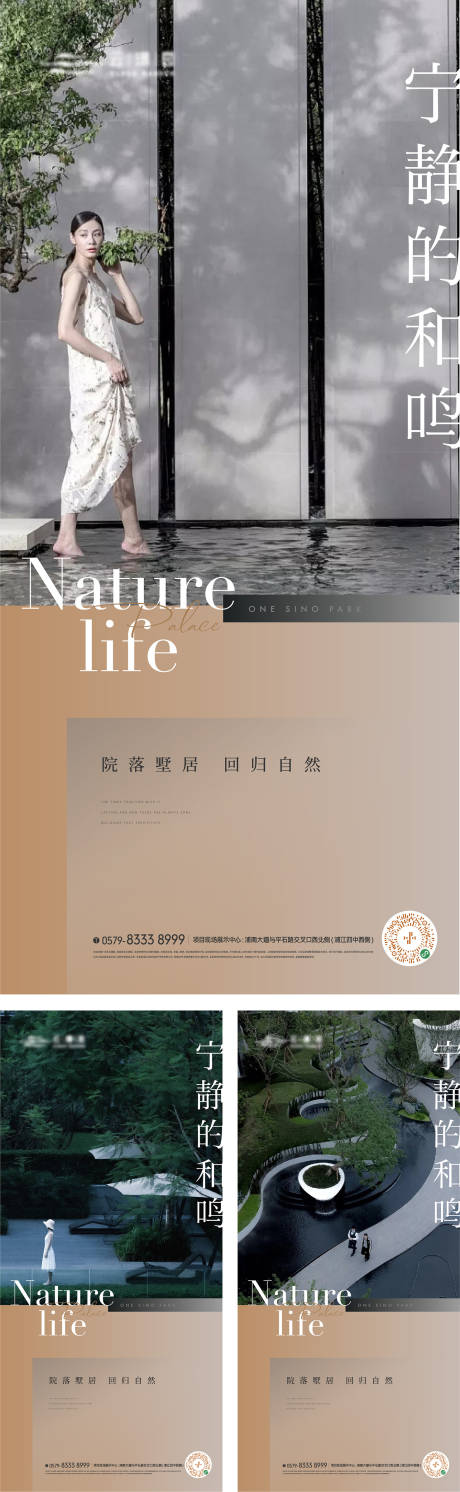 源文件下载【价值点海报】编号：43620016731781182