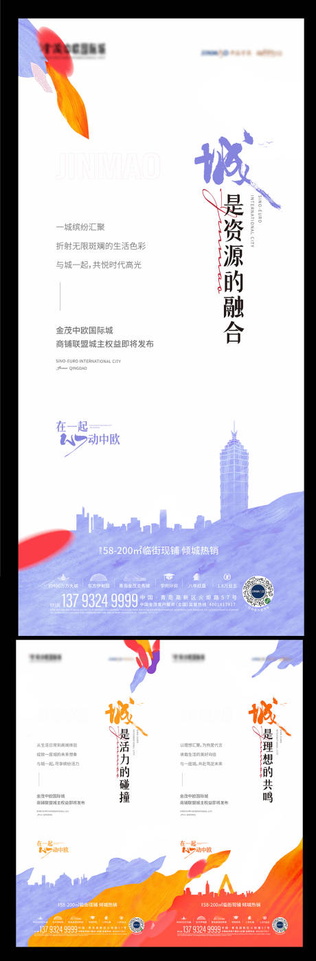 源文件下載【享設計】搜索編號：60680016931471182【房地產(chǎn)系列】