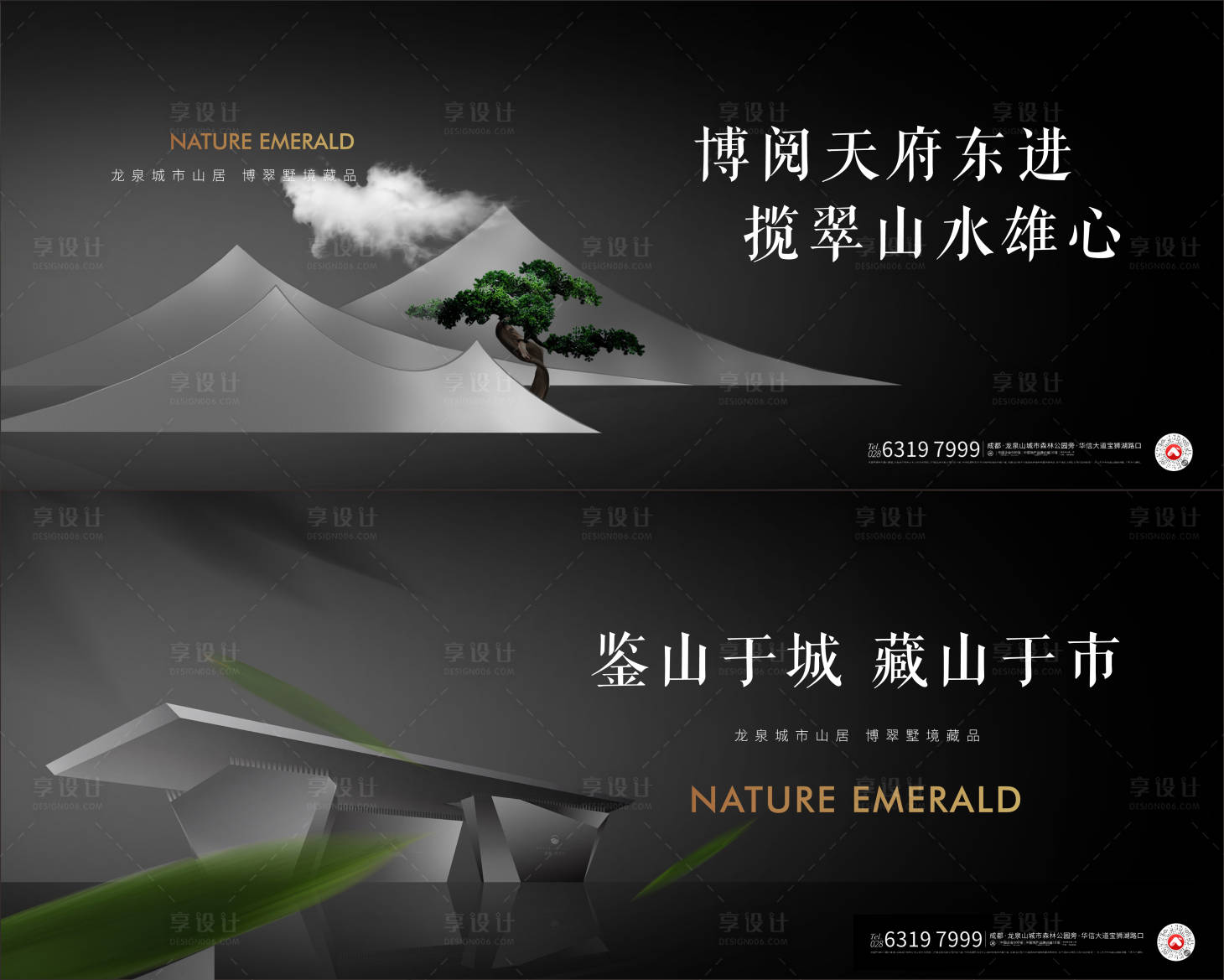 源文件下載【地產洋房系列刷屏】編號：40010016999114049