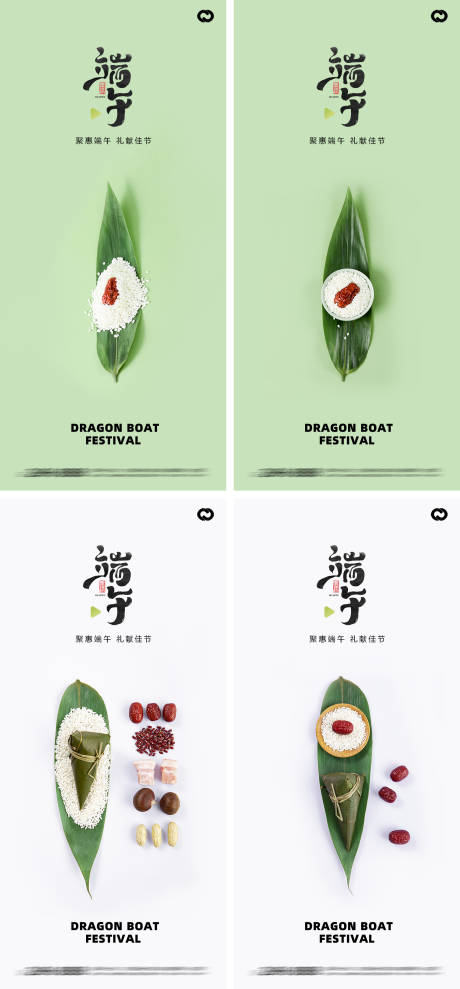 端午节包粽子海报-源文件【享设计】