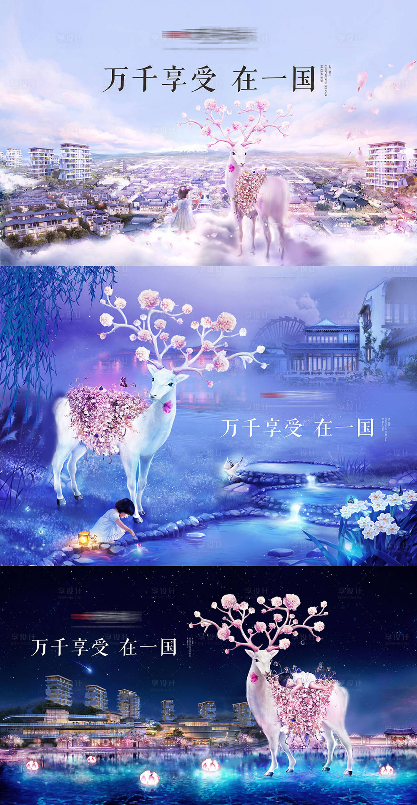 源文件下載【享設計】搜索編號：62590016488408922【溫泉文旅項目插畫活動背景板】