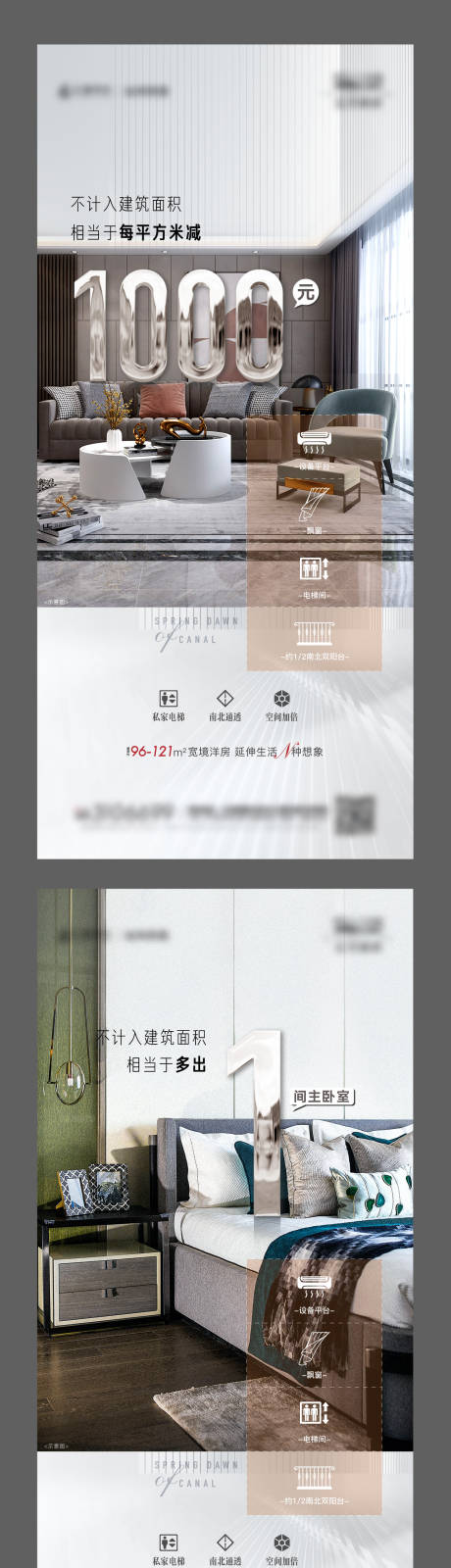 源文件下載【價(jià)值點(diǎn)系列海報(bào)】編號：10540017060519575
