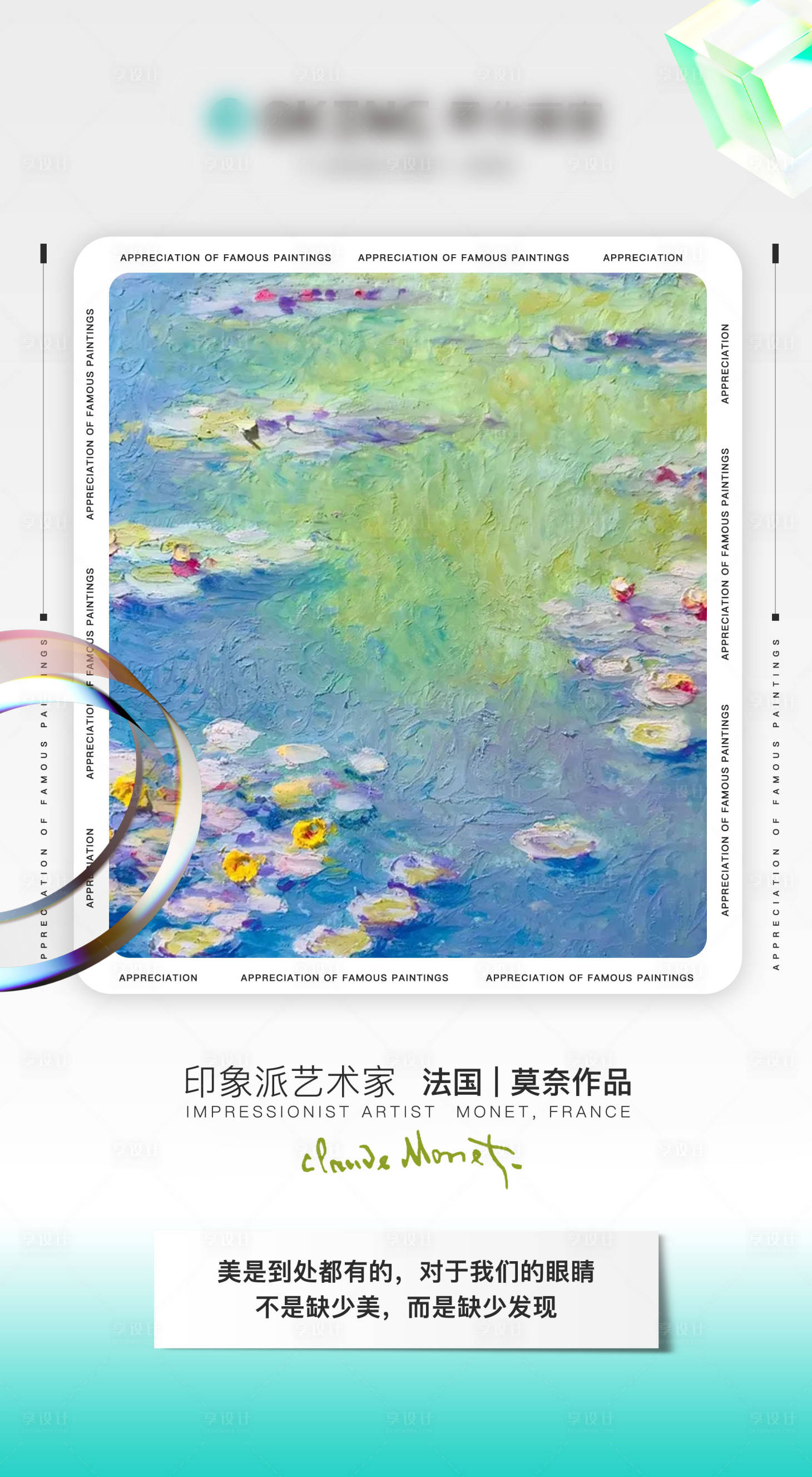 源文件下載【享設計】搜索編號：17520016921765500【日歷打卡每日分享海報】