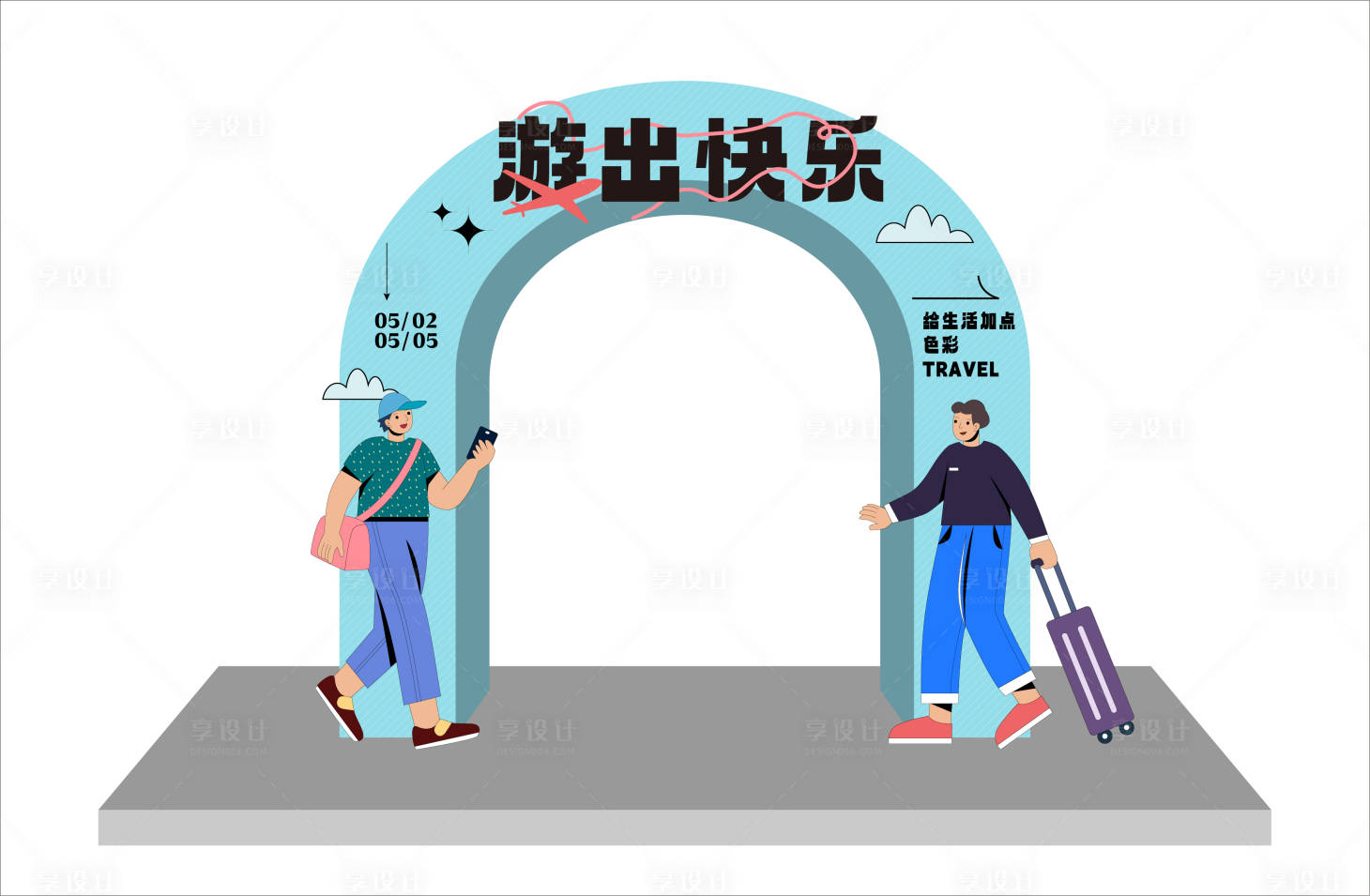 源文件下载【享设计】搜索编号：97300017028309298【旅游拱门 】