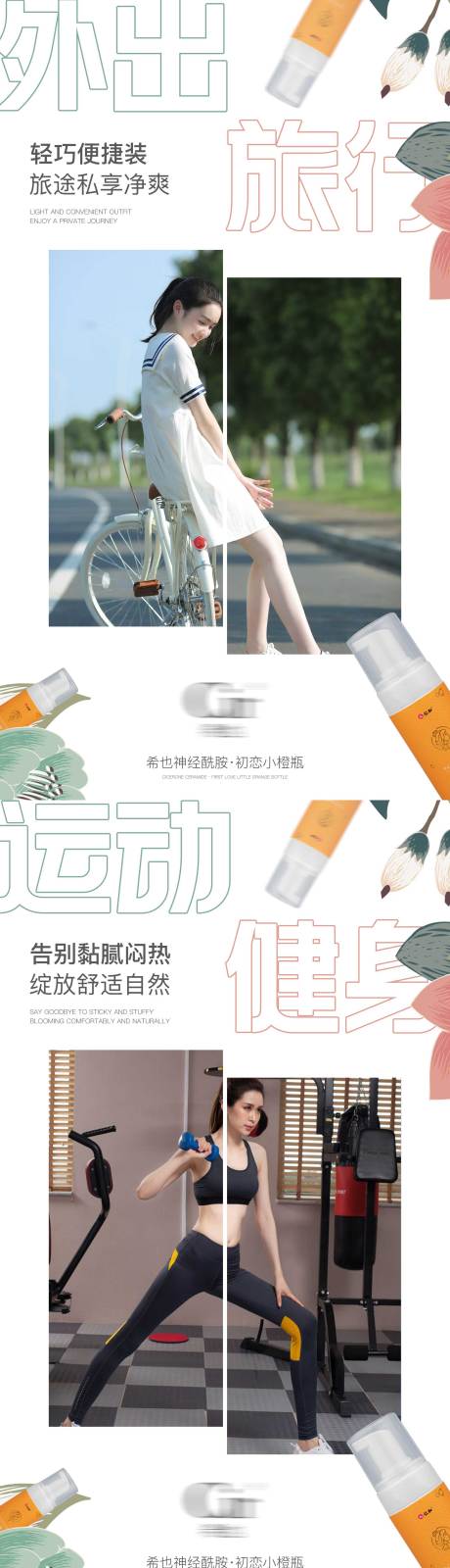 源文件下载【享设计】搜索编号：38830016470352125【人群产品系列海报】