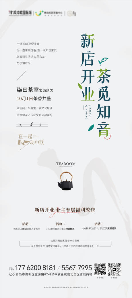 源文件下载【微信】编号：25460016931332061