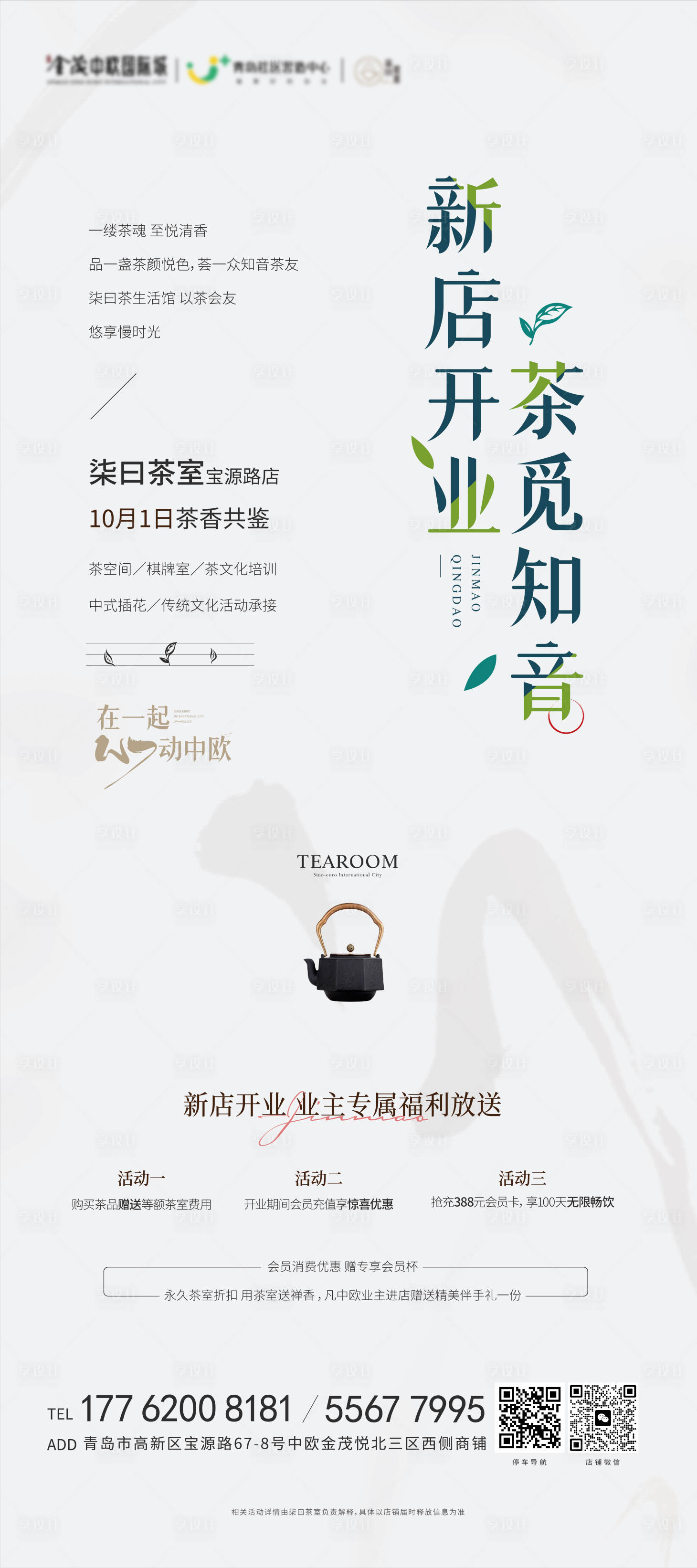 源文件下载【微信】编号：25460016931332061