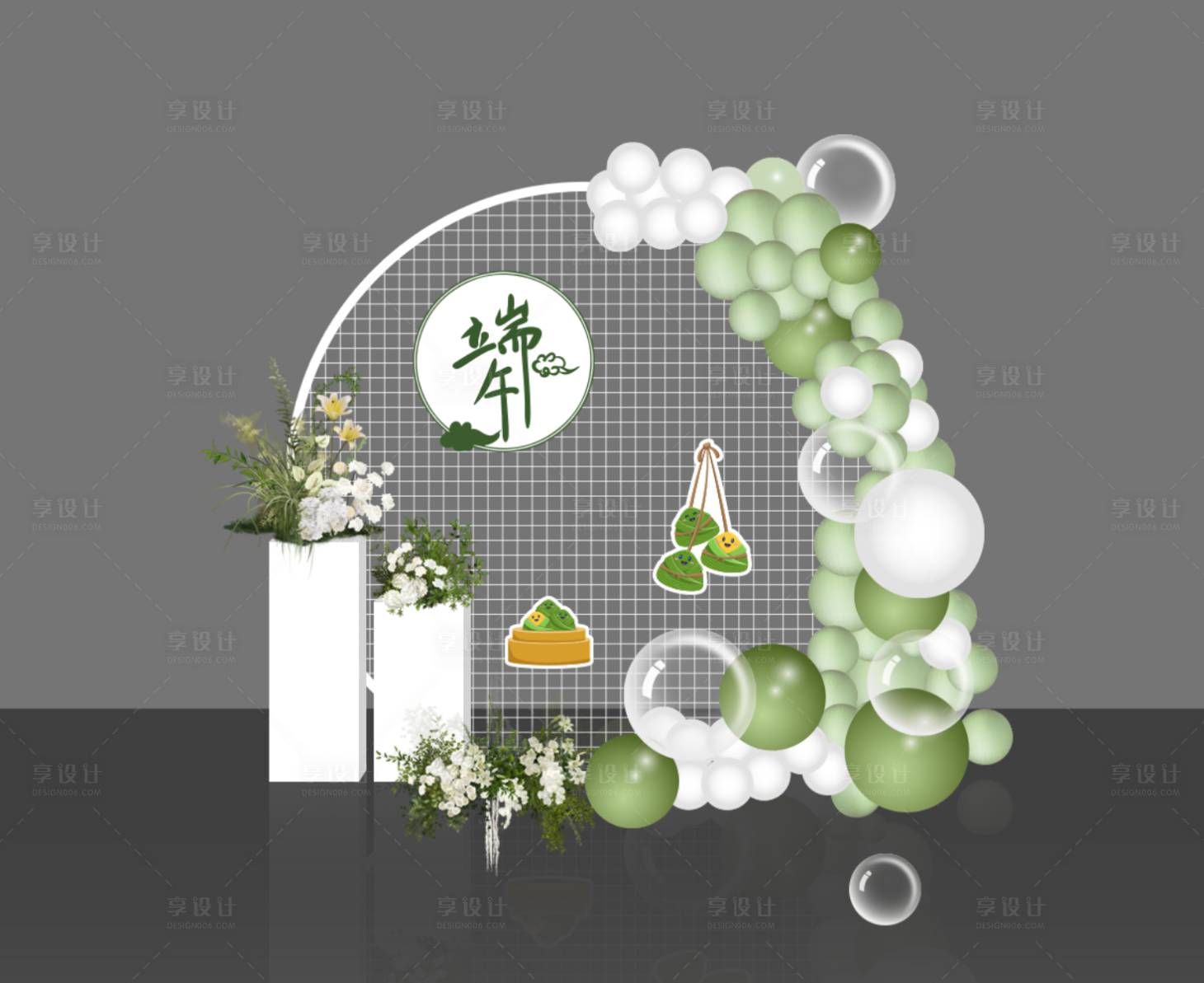 源文件下載【享設計】搜索編號：84490016926932990【端午節(jié)美陳】