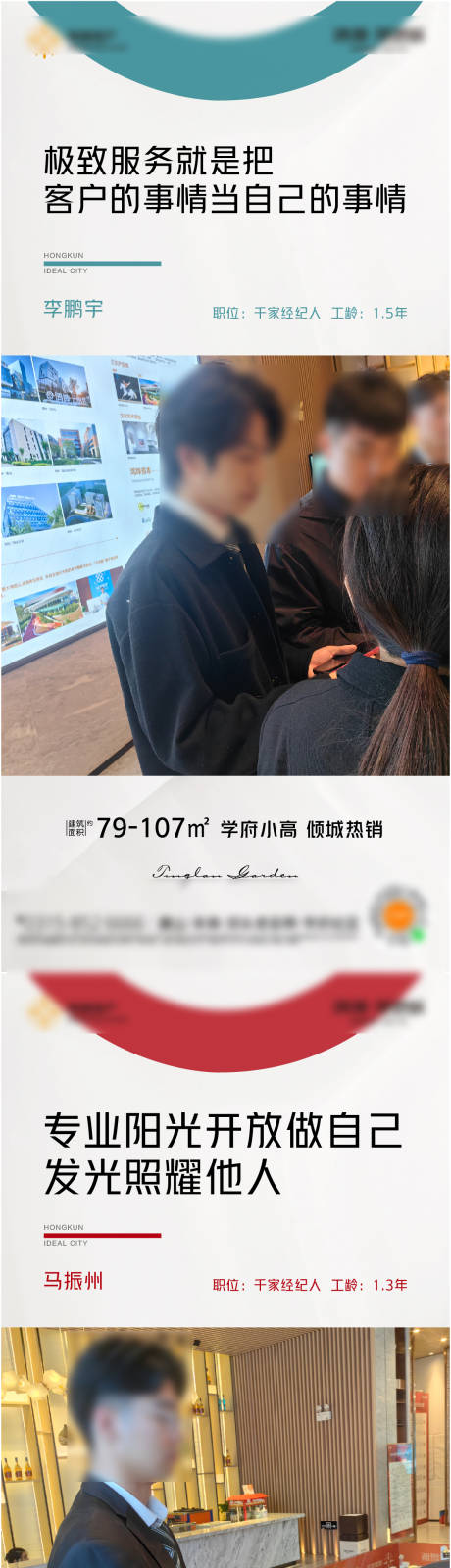 源文件下载【销冠系列】编号：20230503223600817