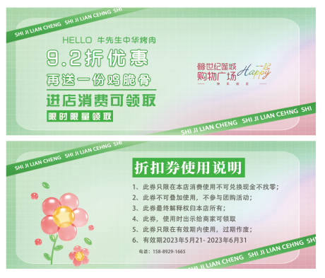 源文件下载【享设计】搜索编号：97840016791373563【代金券  】