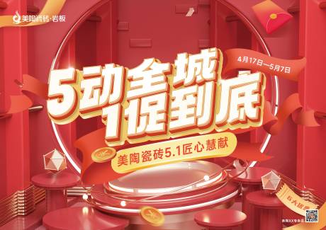 源文件下載【51促銷活動】編號：35350016982062907