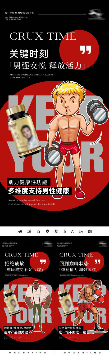 源文件下载【微商海报】编号：56310016592436342