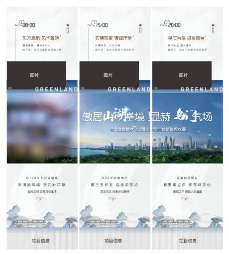 源文件下载【三宫格】编号：97680017070394256