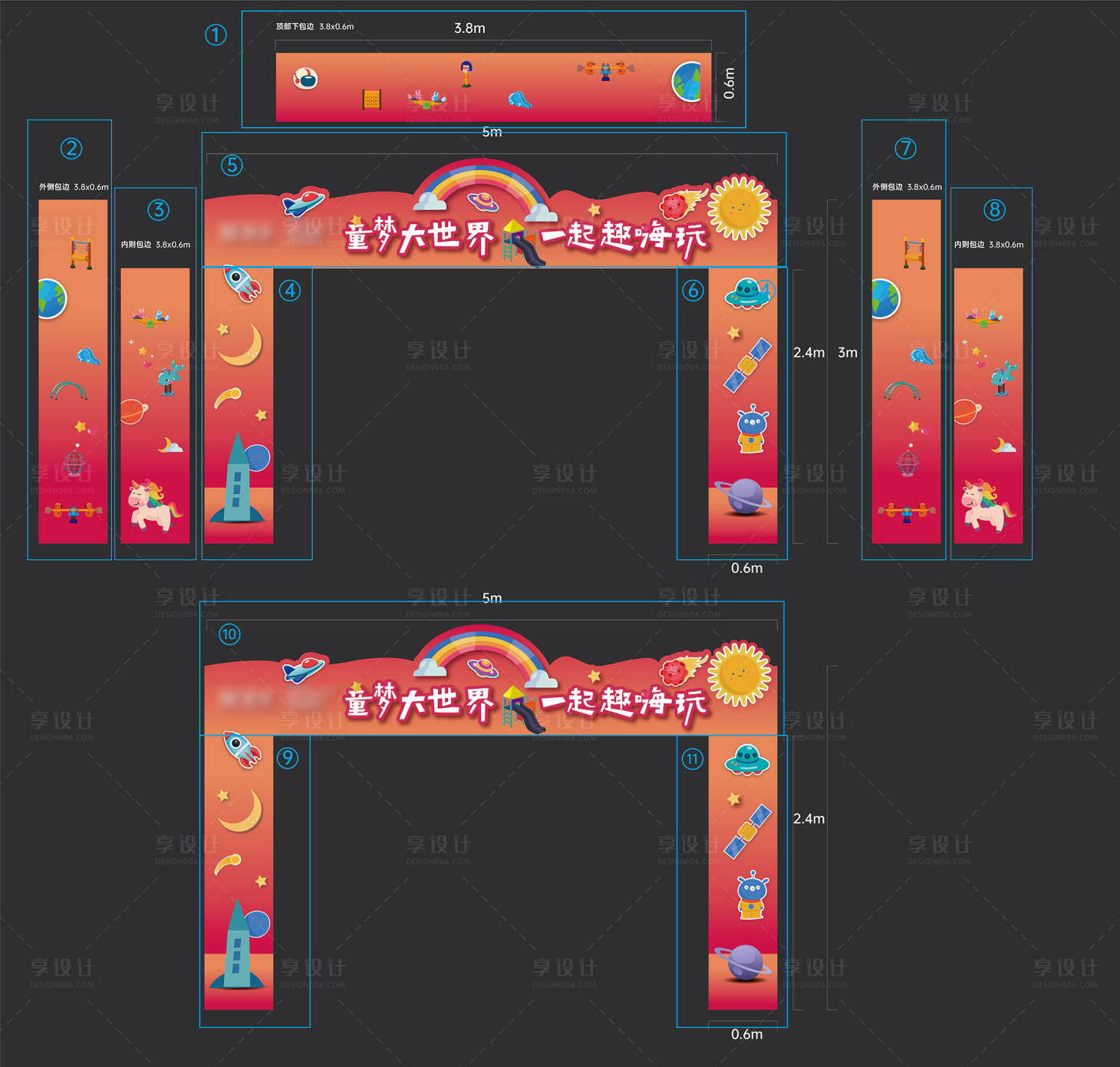 源文件下載【六一兒童節(jié)活動房展會龍門架】編號：48110016707361685