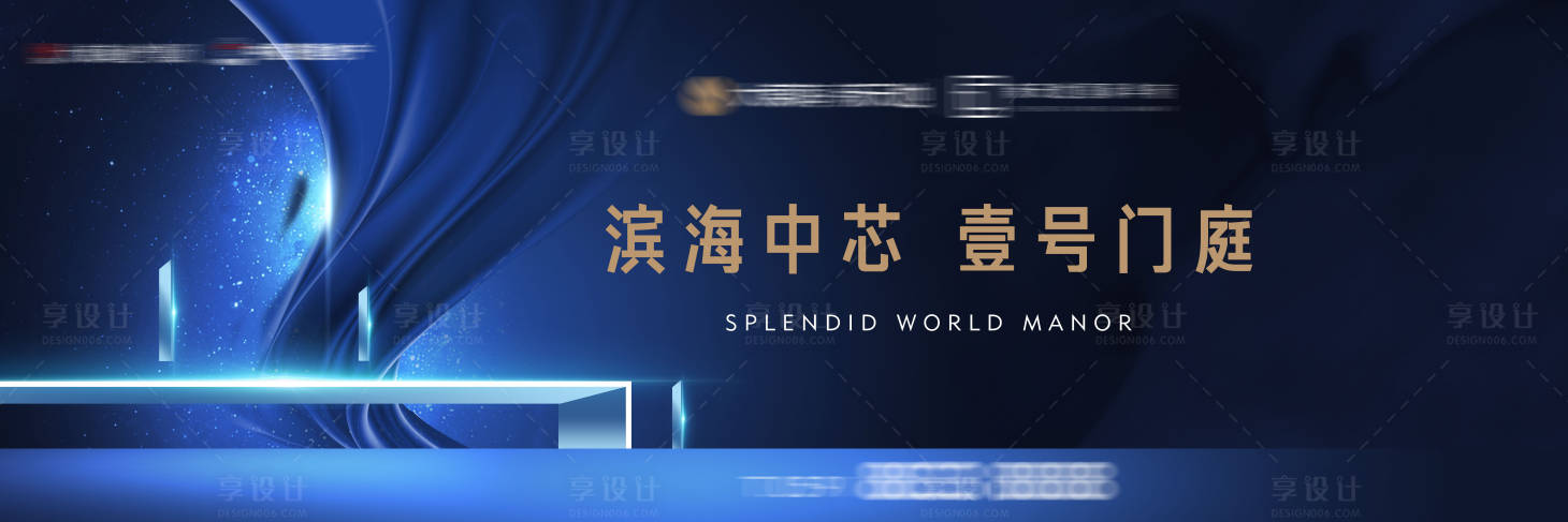 源文件下载【江景地产形象主画面】编号：79190016775135276