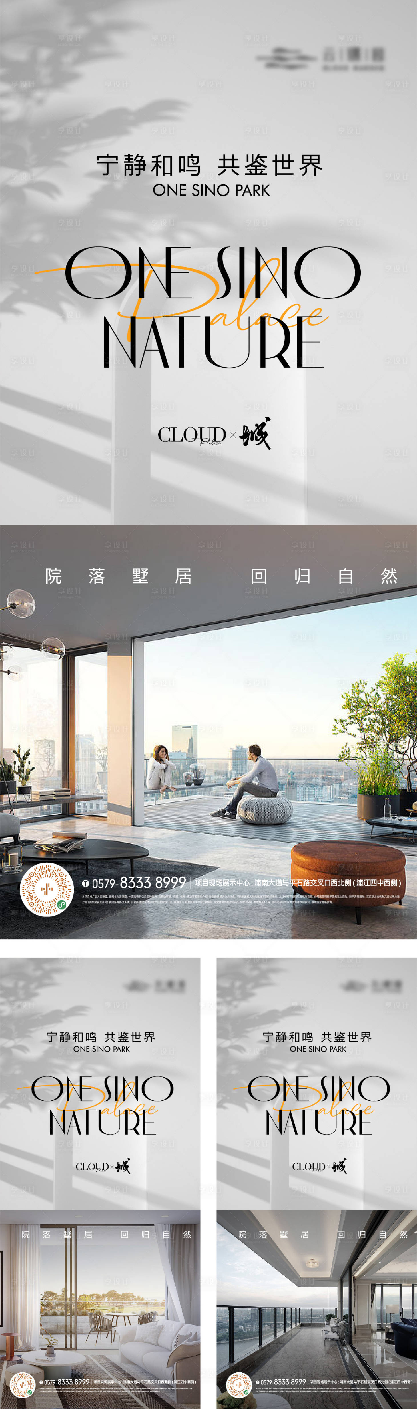源文件下载【价值点海报】编号：81180017040693020