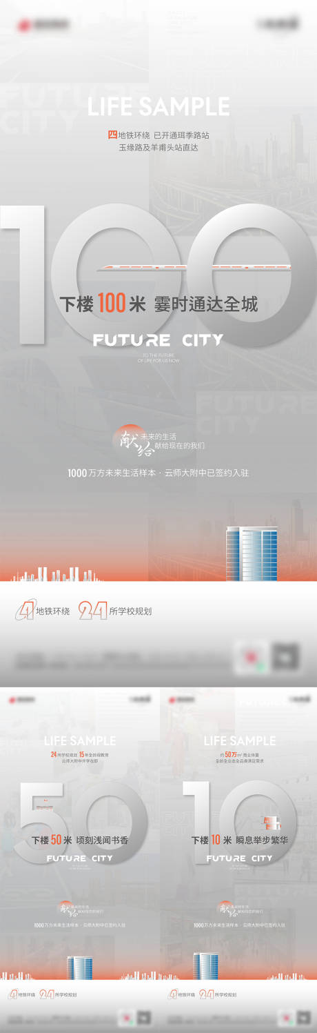 源文件下载【数字品质系列】编号：47930016790955017