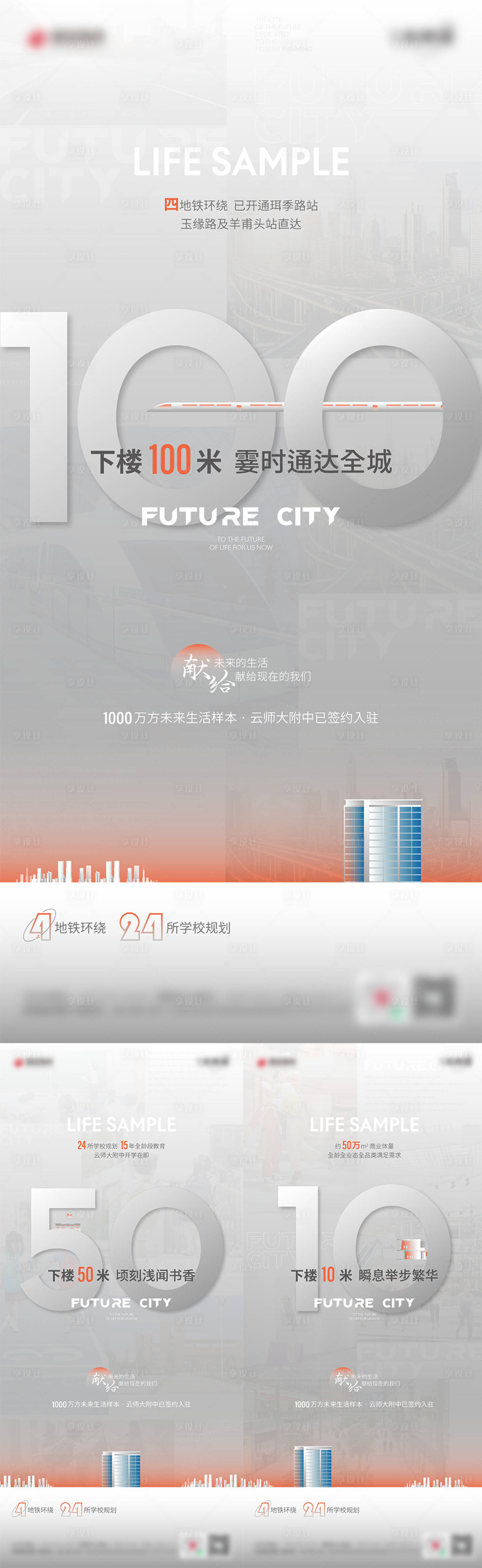 源文件下载【数字品质系列】编号：47930016790955017