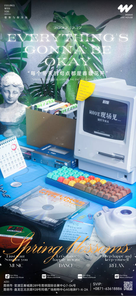 源文件下載【酒吧夜店日常宣傳海報】編號：57450016688628220