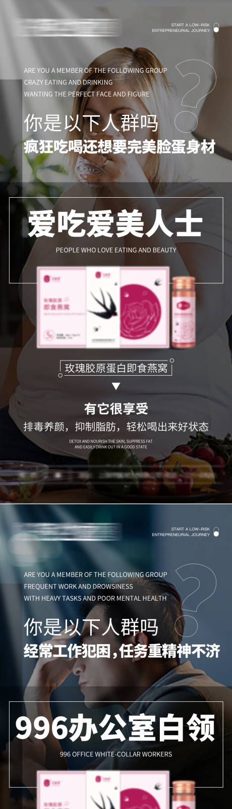 源文件下载【医美微商产品功效系列海报】编号：51980016495015705