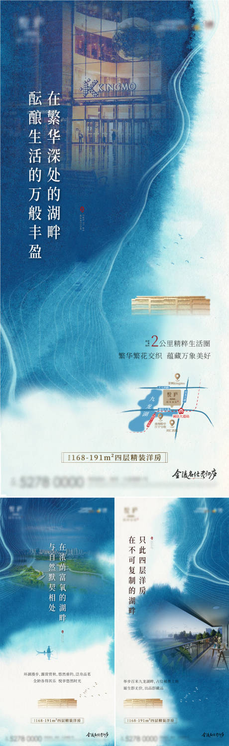 源文件下载【洋房价值点海报】编号：68800016489638427
