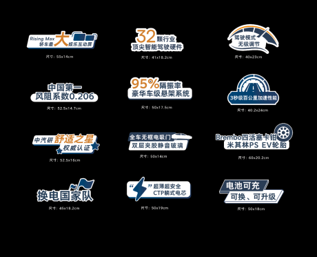 源文件下载【汽车亮点手举牌】编号：92200016593909877
