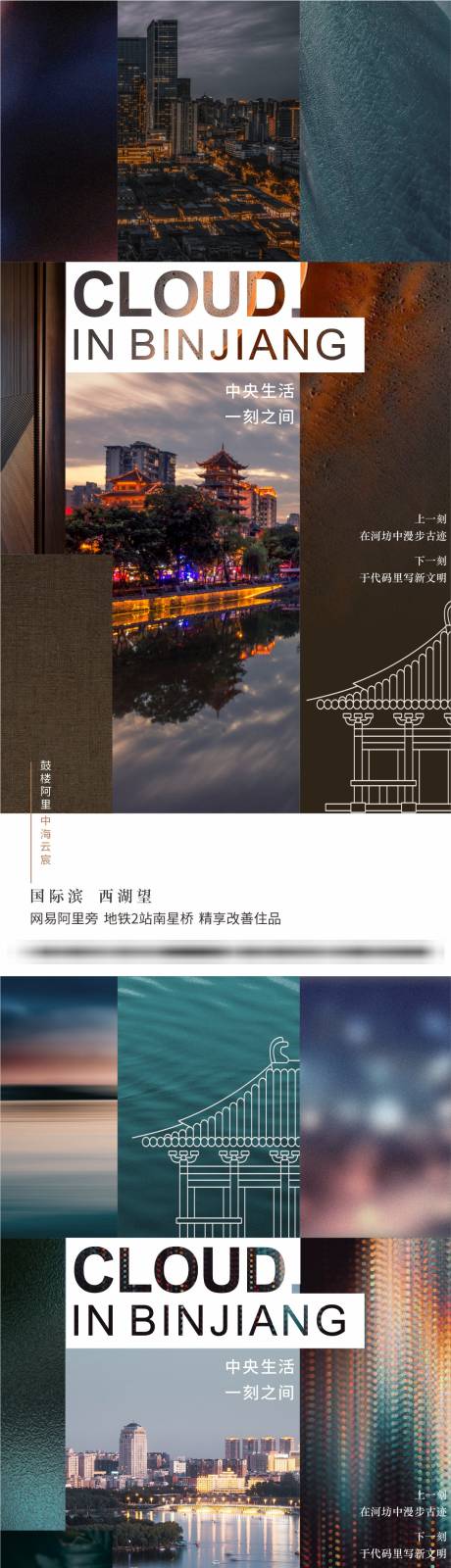源文件下載【質感價值點海報】編號：15900016831048373