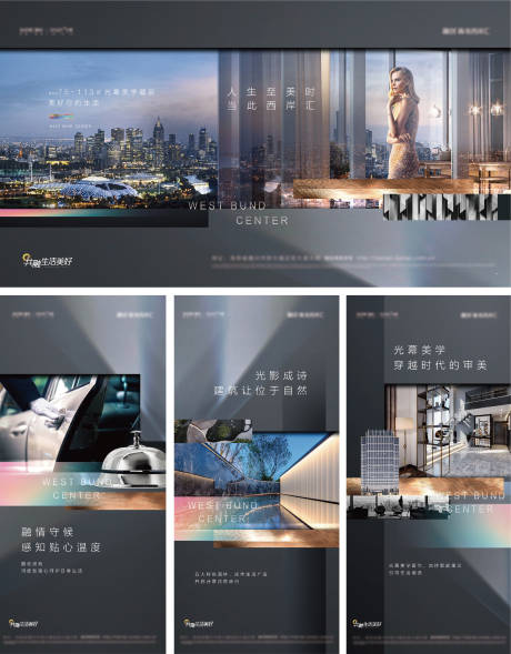 源文件下载【地产入市形象背景板】编号：20470017030202718