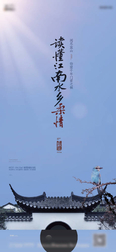 源文件下载【享设计】搜索编号：53950016415378373【地产  】