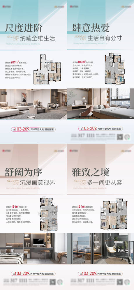 源文件下載【戶型價值系列稿】編號：42300016588542126
