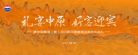 源文件下载【主背景】编号：51500016767491189