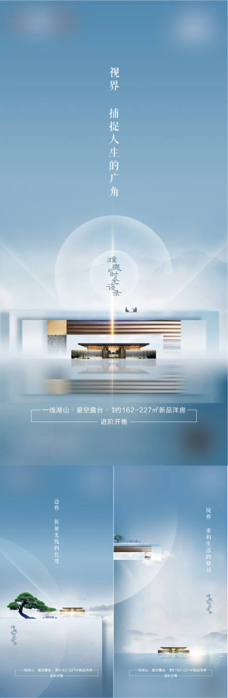 源文件下載【地產(chǎn)價(jià)值點(diǎn)單圖】編號(hào)：60150016646133681