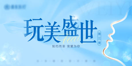 源文件下載【玩美盛世】編號：30060016774046478