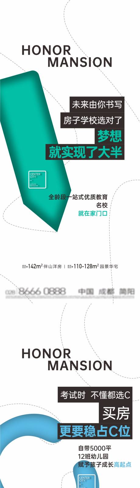 源文件下載【價值點海報】編號：93240016530827261