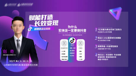 源文件下载【享设计】搜索编号：15760017034197162【抖音直播海报】