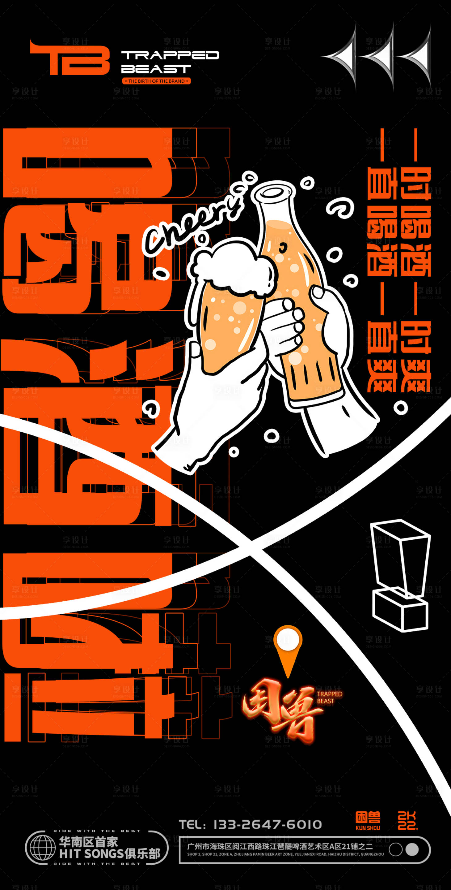 源文件下载【享设计】搜索编号：11320016430041059【日常】